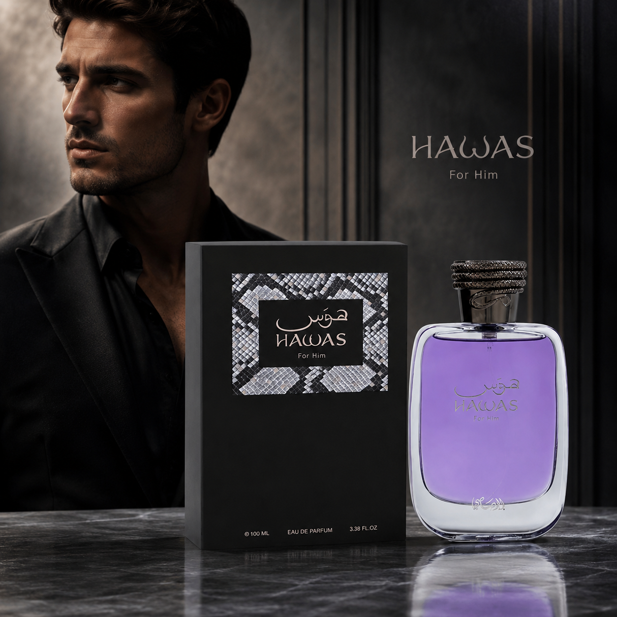 Hawas for Him