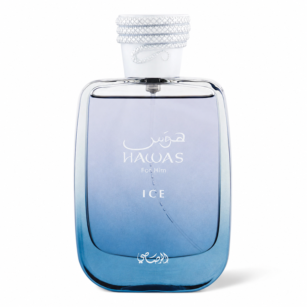 Hawas Ice