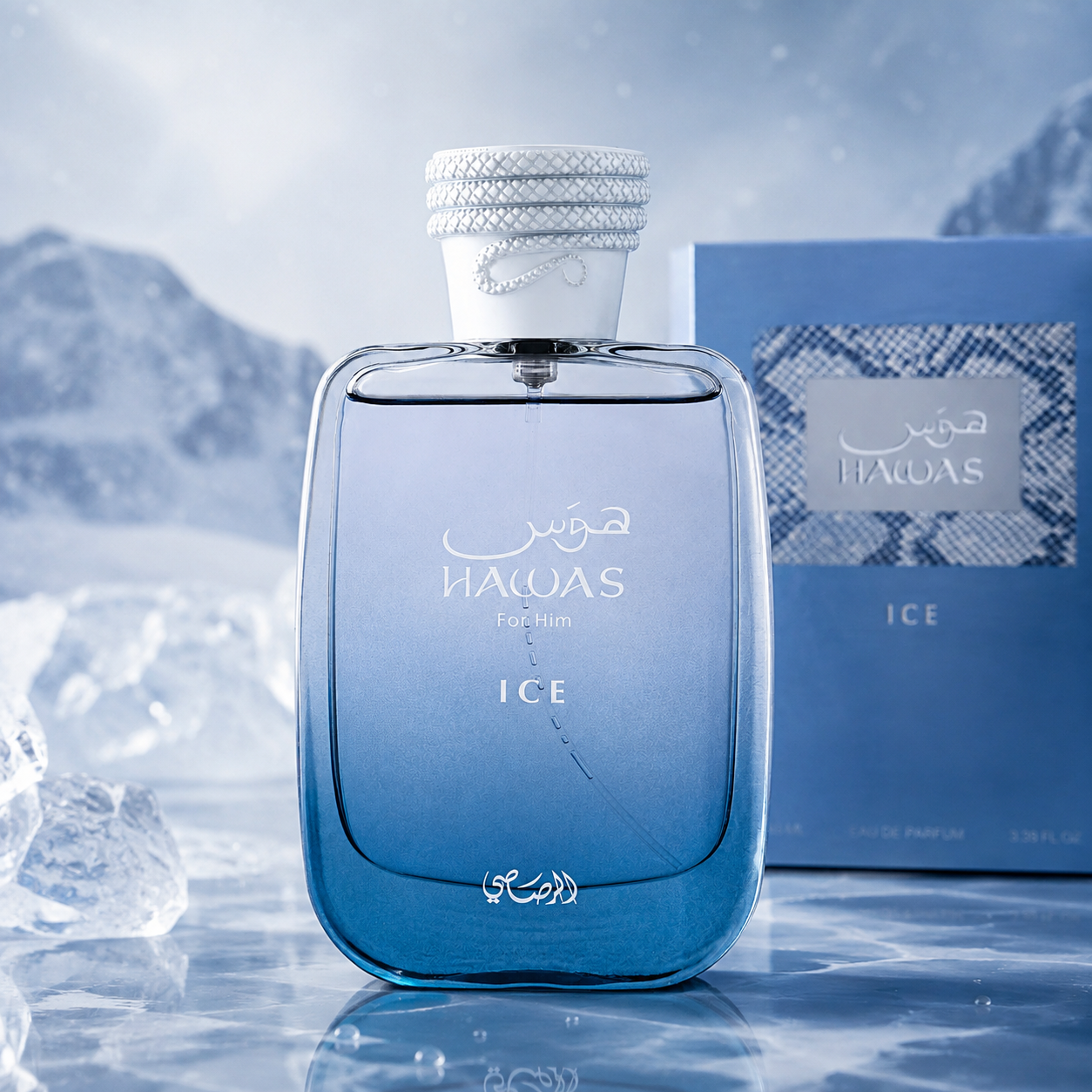 Hawas Ice
