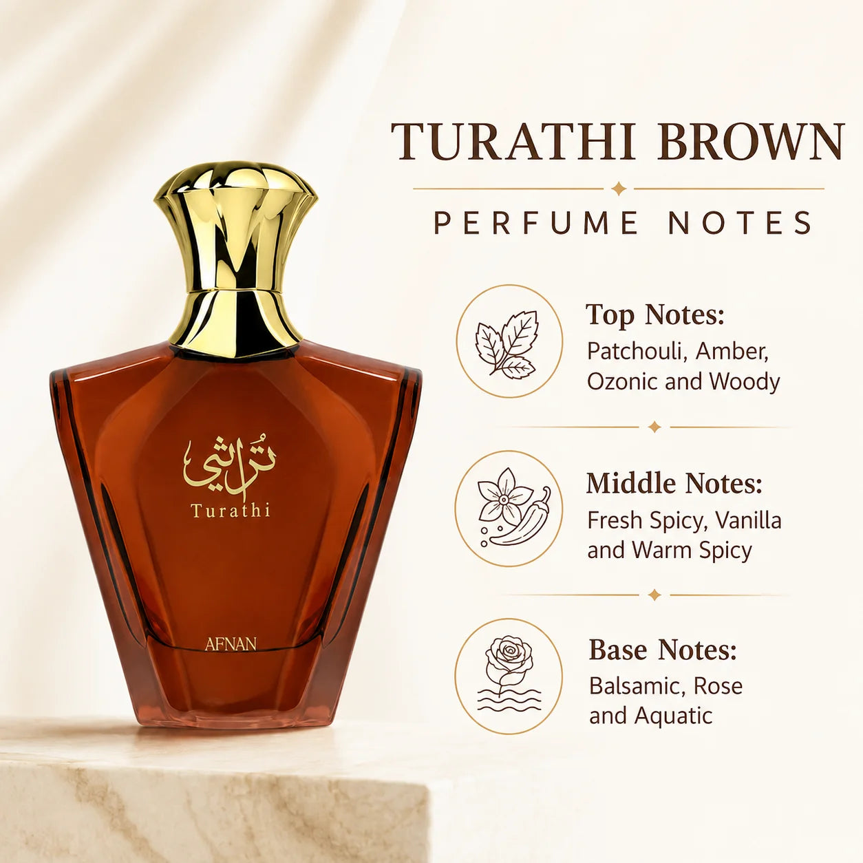 Afnan Turathi Brown Eau de Parfum side angle detail shot