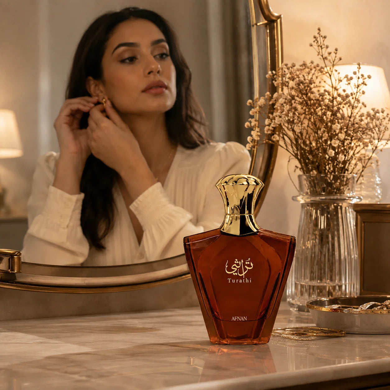 Afnan Turathi Brown Eau de Parfum with gift accessories